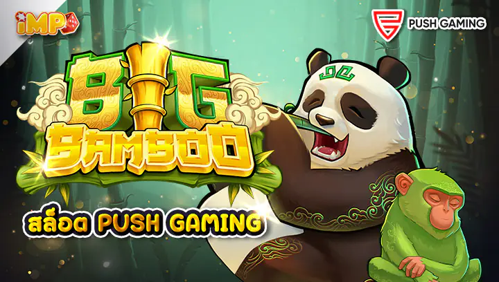 Big Bamboo สล็อต Push Gaming
